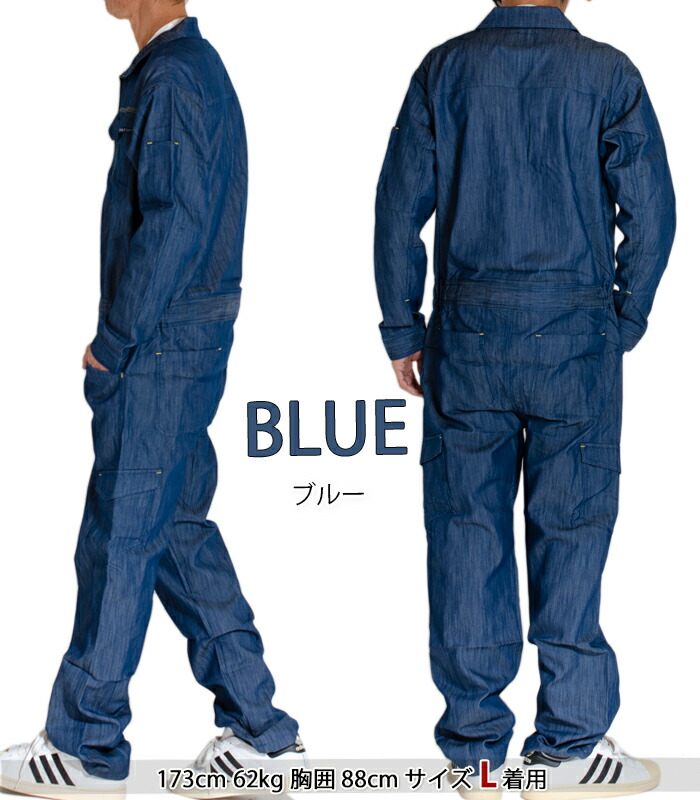 楽天市場】つなぎ カバーオール 長袖 ツナギ CAT デニム風 作業着 作業