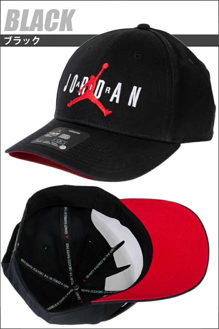 楽天市場】NIKE JORDAN キャップ 帽子 ナイキ ジョーダン キャップ