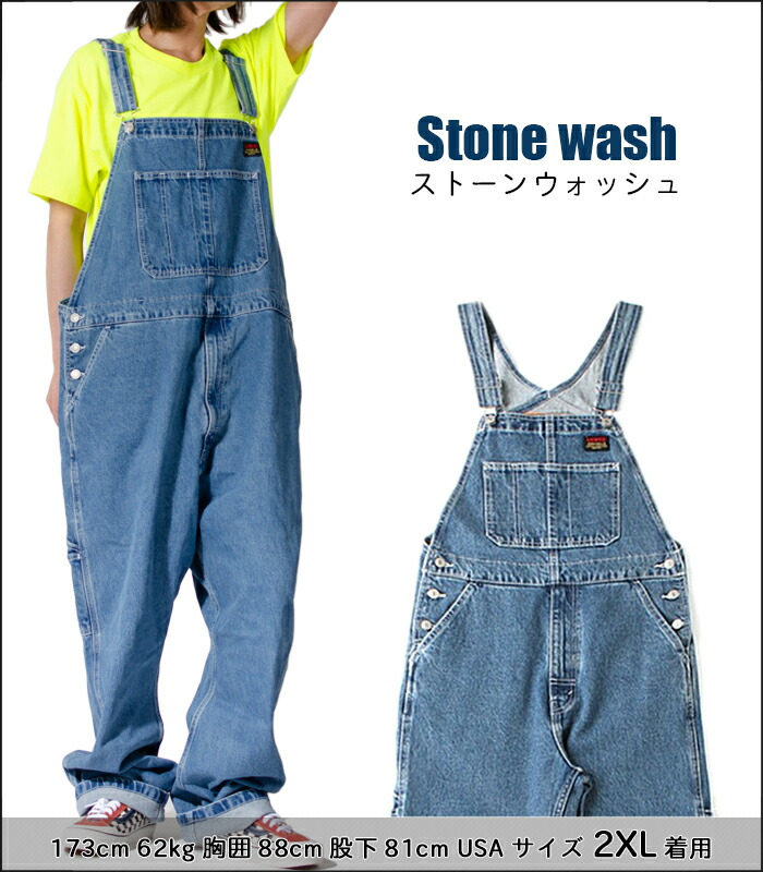 楽天市場】リーバイス オーバーオール デニム パンツ LEVI'S ルーズ