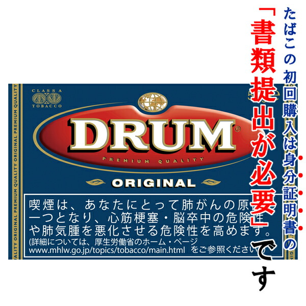 楽天市場】【シャグ刻葉】 ドラム 50g ＆ライター等セット【B