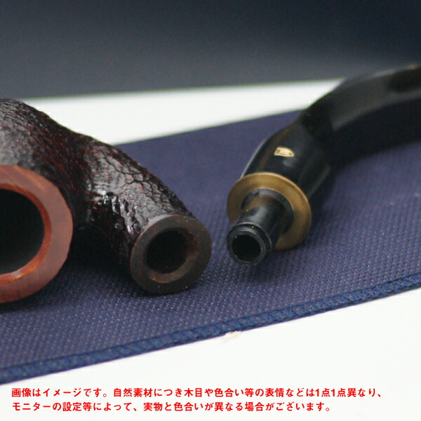 楽天市場】喫煙具・パイプ本体（ブライヤー） サビネリ ローマ・614