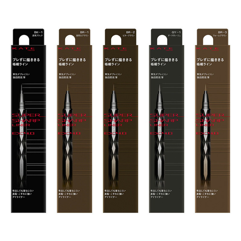 楽天市場】KATE ケイト スーパーシャープライナーEX4.0 : プラザ