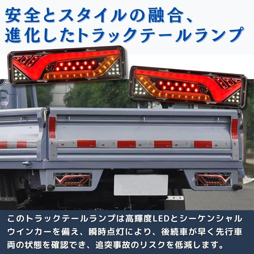 楽天市場】【送料無料】テールランプ トラック 24V LED シーケンシャル