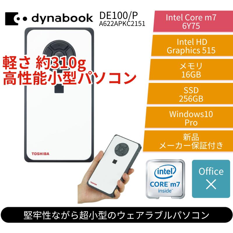 楽天市場】【ポイント最大28倍】 超小型パソコン Core m7 メモリ 16GB