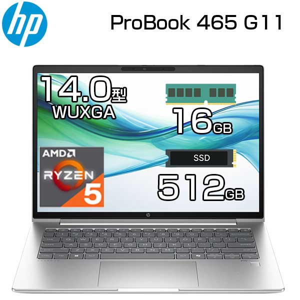 パソコン HP ProBook 445」の人気商品一覧 | 安い商品を通販サイトから