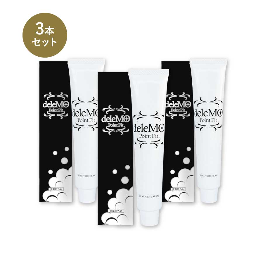 楽天市場】デリーモポイントフィット【医薬部外品】3本 除毛クリーム