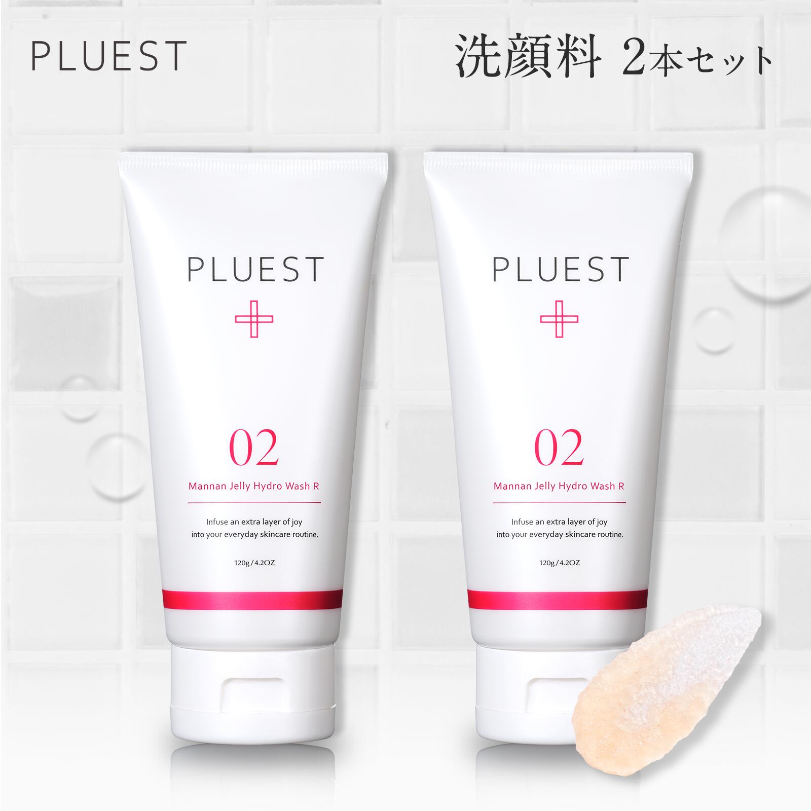 楽天市場】PLUEST マンナンジェリーハイドロウォッシュ R 洗顔 洗顔