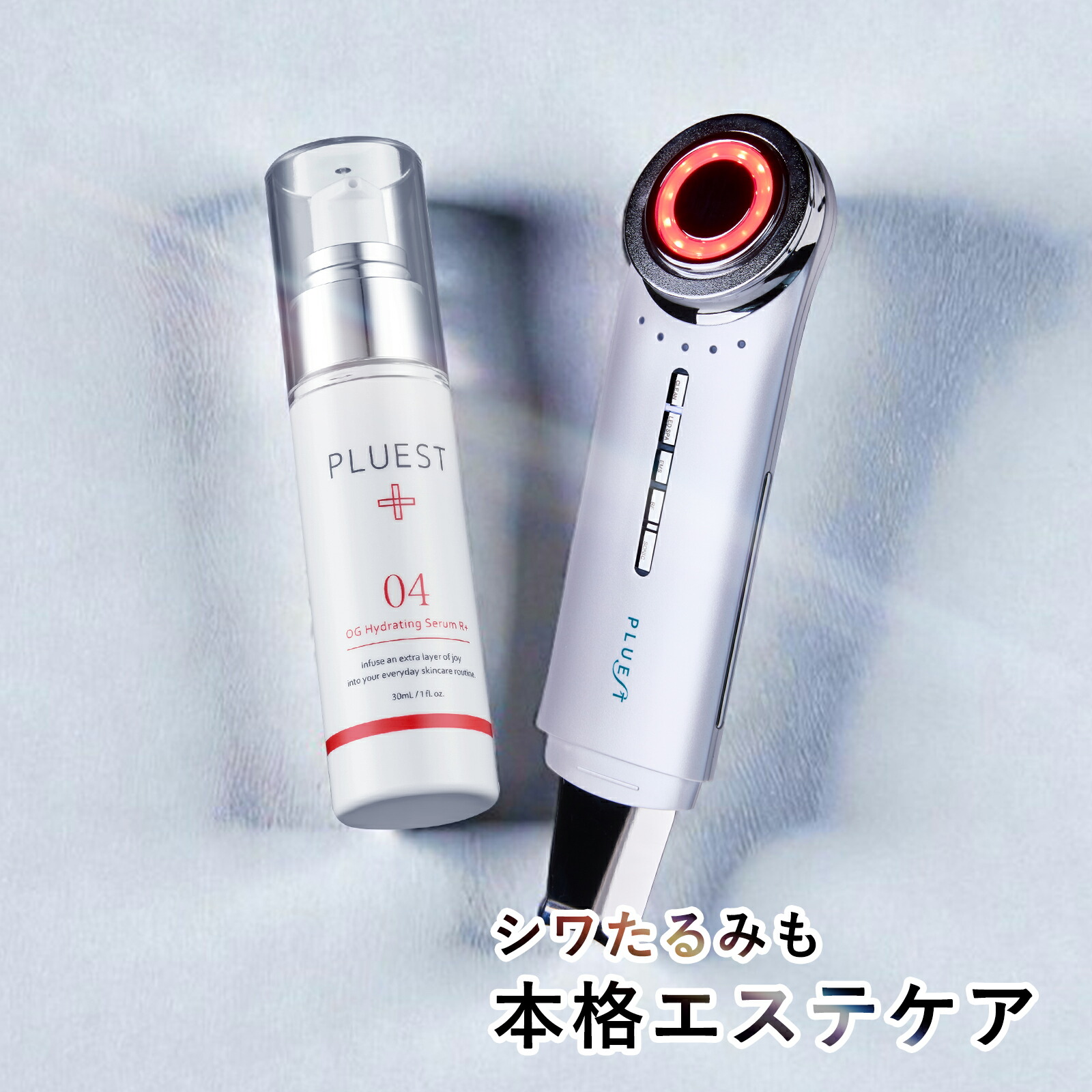 楽天市場】美顔器 マルチフェイシャルスパ＆美容液 セット ems rf led