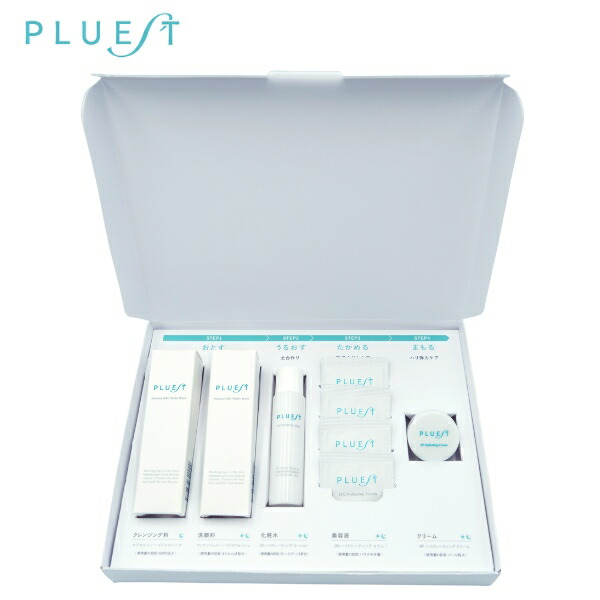 楽天市場】プルエスト トラベルセット トライアルセット スキンケア 5
