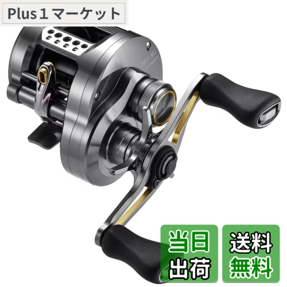 シマノ カルカッタ コンクエスト BFS XG 左 (リール) 価格比較 - 価格.com