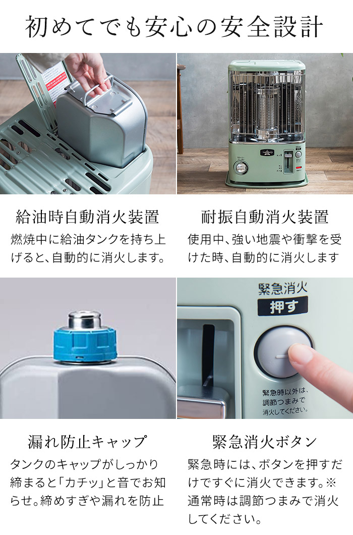 楽天市場】正規販売店 アラジン 【特典付き】 2025年モデル 石油