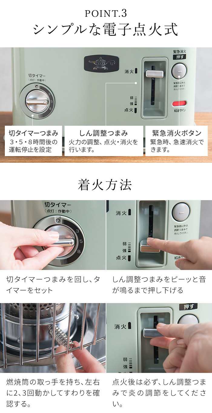 楽天市場】正規販売店 アラジン 【特典付き】 2025年モデル 石油