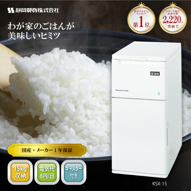 楽天市場】【100%ポイントバック エントリー＆抽選2/25まで】保冷