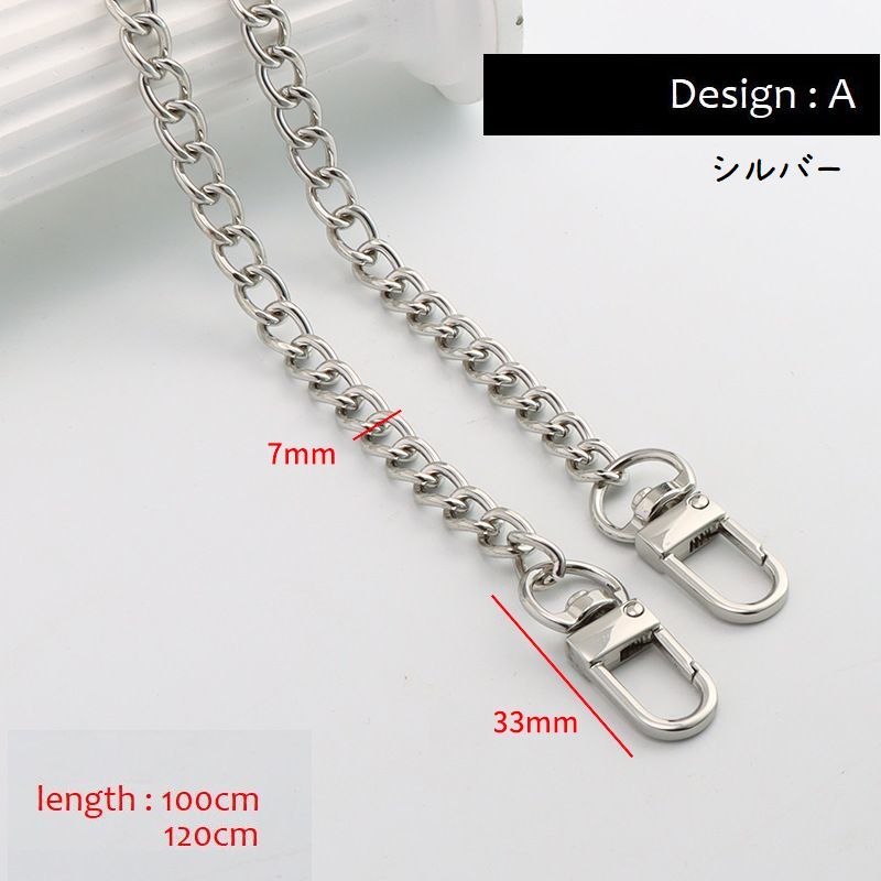 楽天市場】送料無料 チェーンストラップ バッグストラップ 100cm 120cm