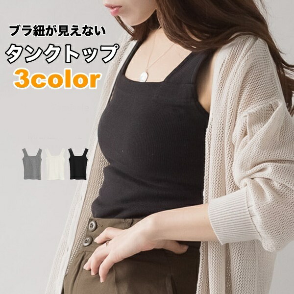 極美品 HERMES エルメス キャミソール ベスト タンクトップ イタリア製