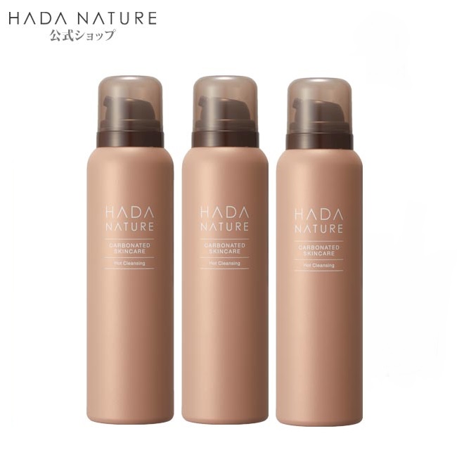 未使用品3本セット！ 肌ナチュール クレンジング 炭酸クレンジング 210g Amazon | 肌ナチュール 炭酸 クレンジング 高濃度炭酸泡で W洗顔不要