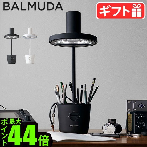 楽天市場】【正規店☆延長保証有】 バルミューダ ザ・ライト BALMUDA