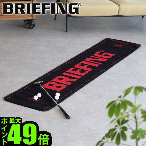 楽天市場】パターマット パター練習マットブリーフィング ビーシリーズ