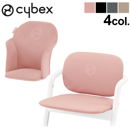 楽天市場】ベビーチェア ハイチェア 赤ちゃん 椅子 イス クッション