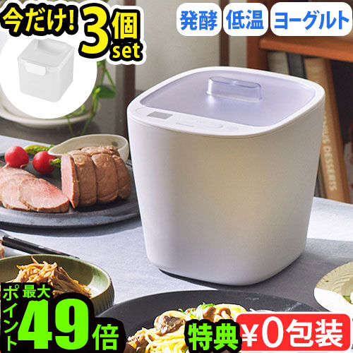 楽天市場】甘酒 発酵 器の通販