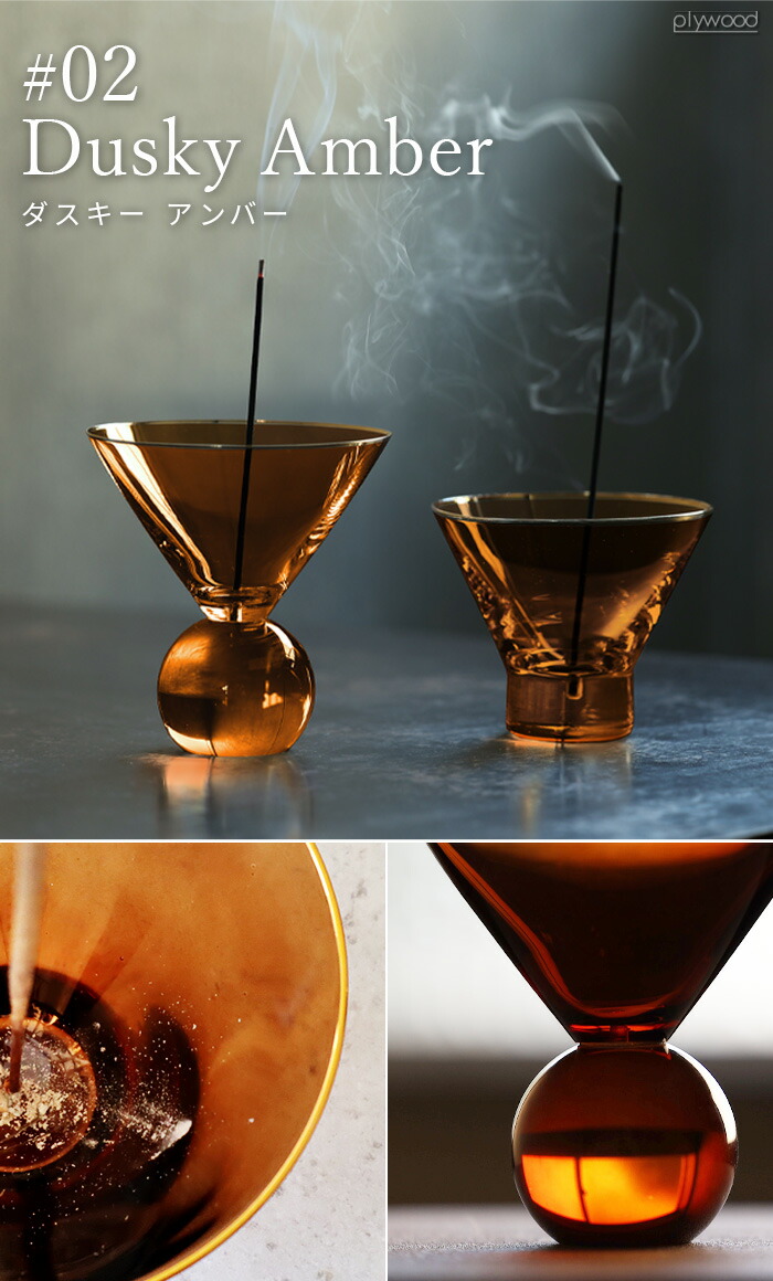 楽天市場】お香立て お香たて ガラス オシャレ おこう インセンス