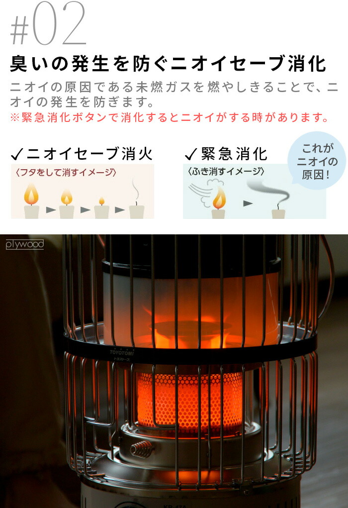 楽天市場】【おひとり様1台限り】トヨトミ 石油ストーブ 灯油ストーブ