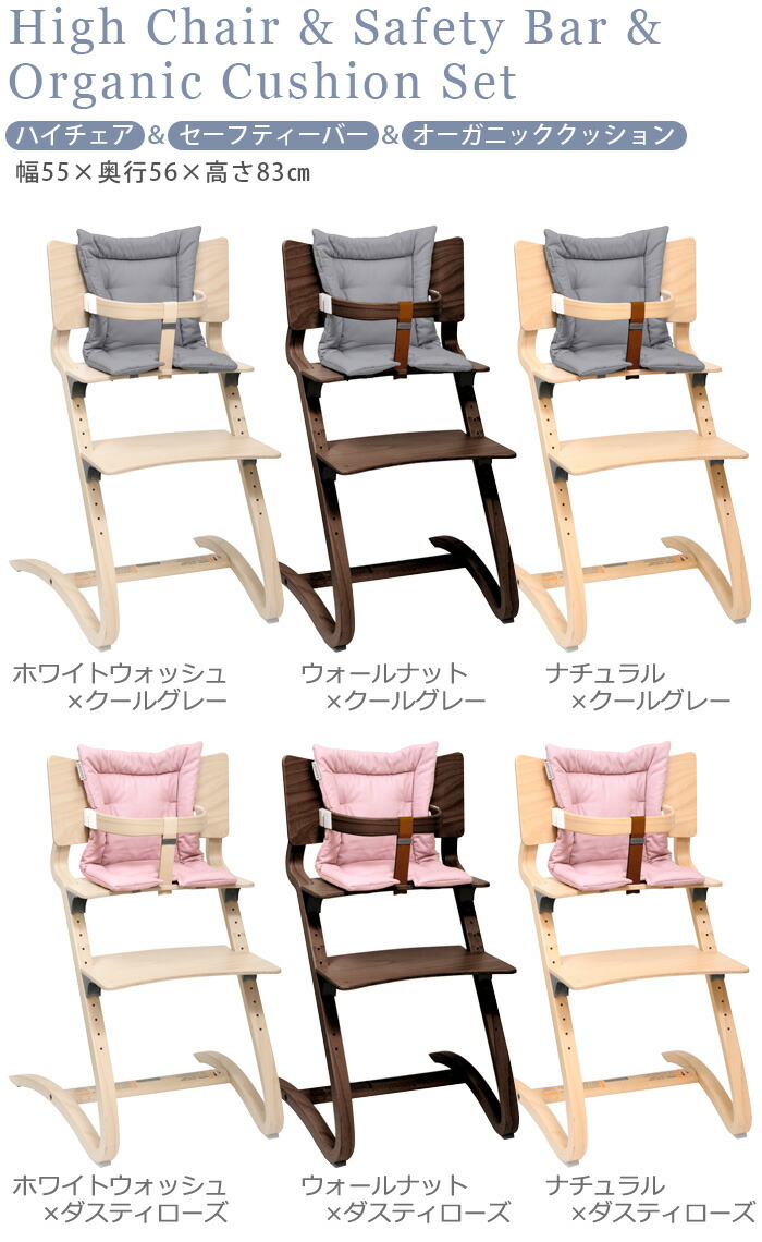 楽天市場】ベビーチェア ハイチェア キッズリエンダー ハイチェア+