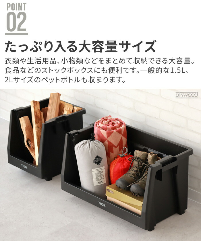 楽天市場】【特典付】 収納ボックス スタックボックス 収納 棚