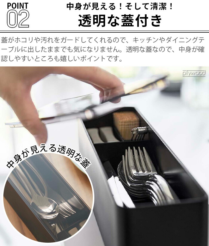 楽天市場】山崎実業 タワー カトラリー 収納 蓋付きtower 蓋付き