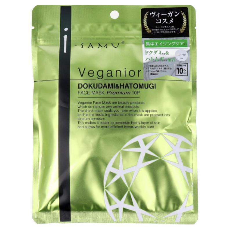 楽天市場】i-samu フェイスマスク ドクダミ＆ハトムギ / 10枚 : ぽちべる