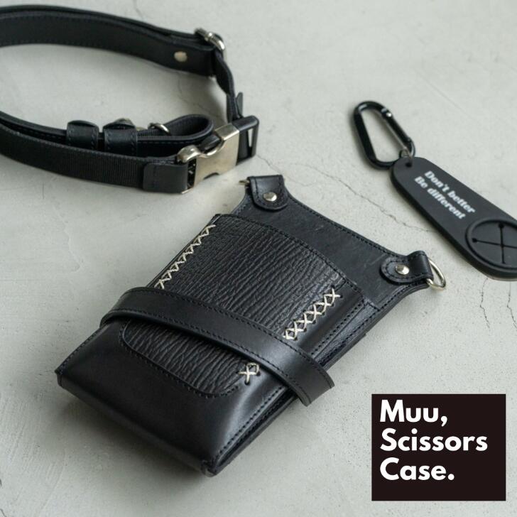 楽天市場】【新商品】シザーケース 本革 Muu, Scissors Case. 7丁用