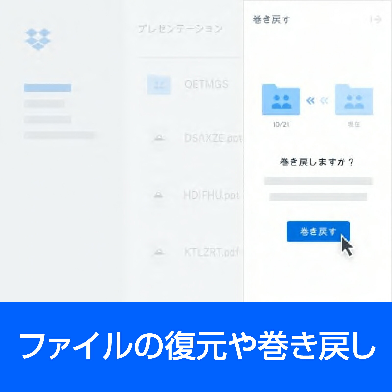 楽天市場】【公式】Dropbox Plus 3年版 [Windows / Mac / iOS