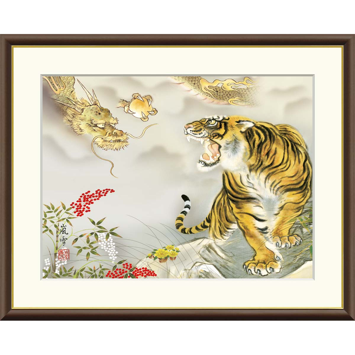 楽天市場】絵画 現代日本画 伝統開運画 龍虎南天福寿 濱田嵐雪 額入り