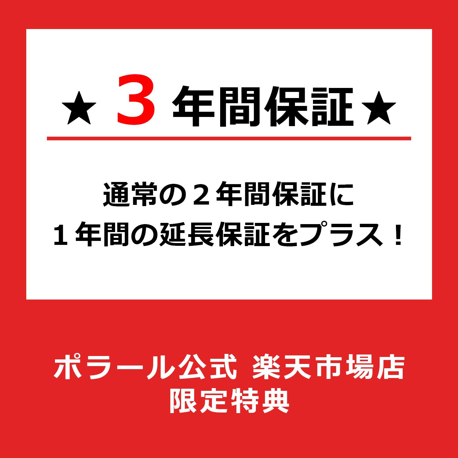 楽天市場】【ポラール公式ストア】Polar Verity Sense 光学式 腕 心拍