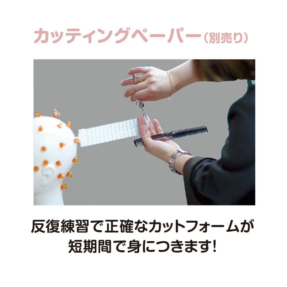 楽天市場】ポリカトレーニングウィッグ本体オレンジ 美容教育 美容師