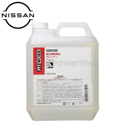 鉄粉除去 ピットワーク 4l」の人気商品一覧 | 安い商品を通販サイト