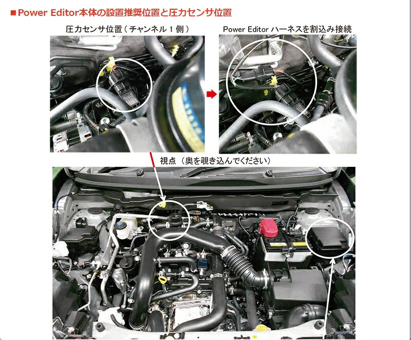 楽天市場】42018-AT013 HKS パワーエディター車種別キット トヨタ