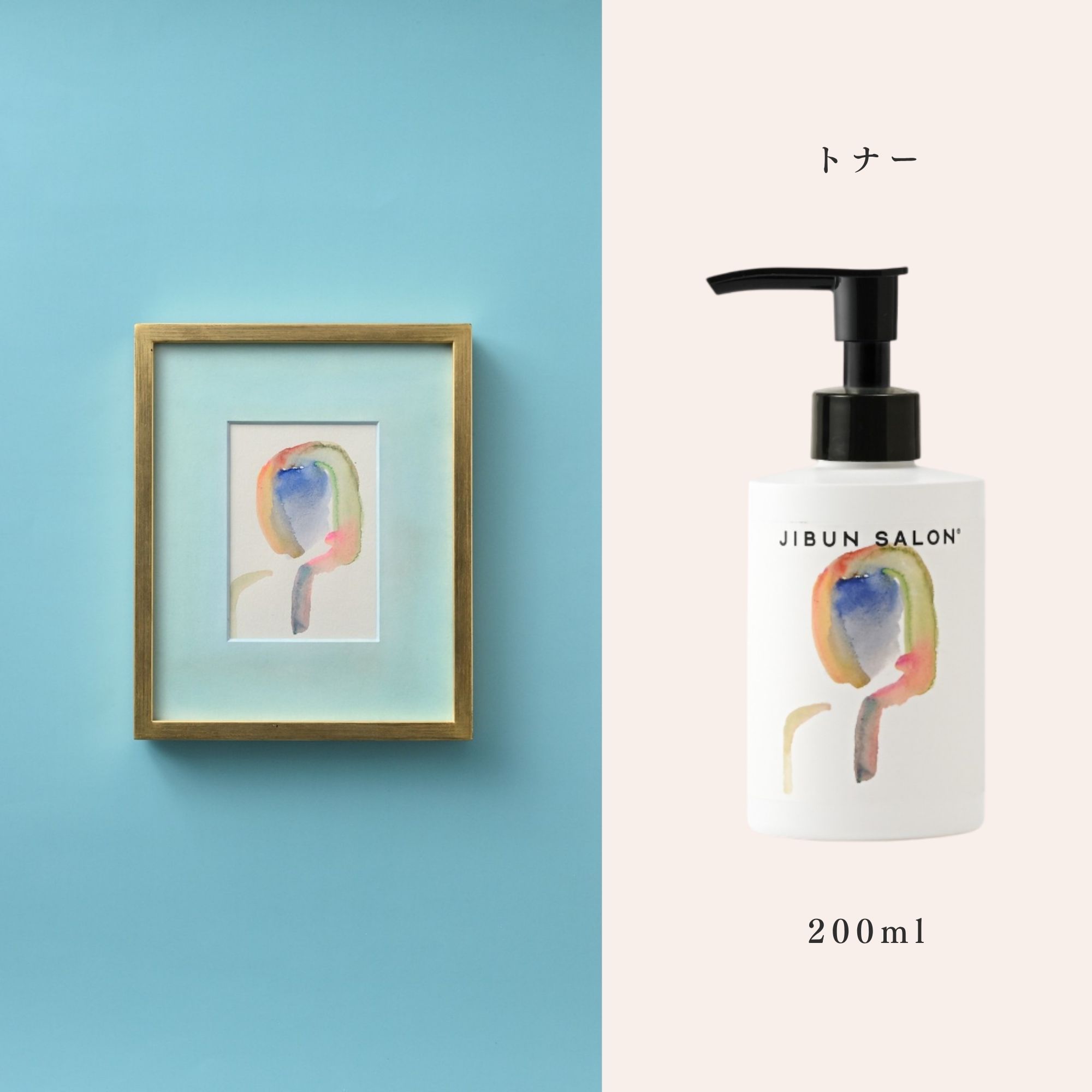 楽天市場】【送料無料 税込価格】JIBUN SALON クレンジング トナー