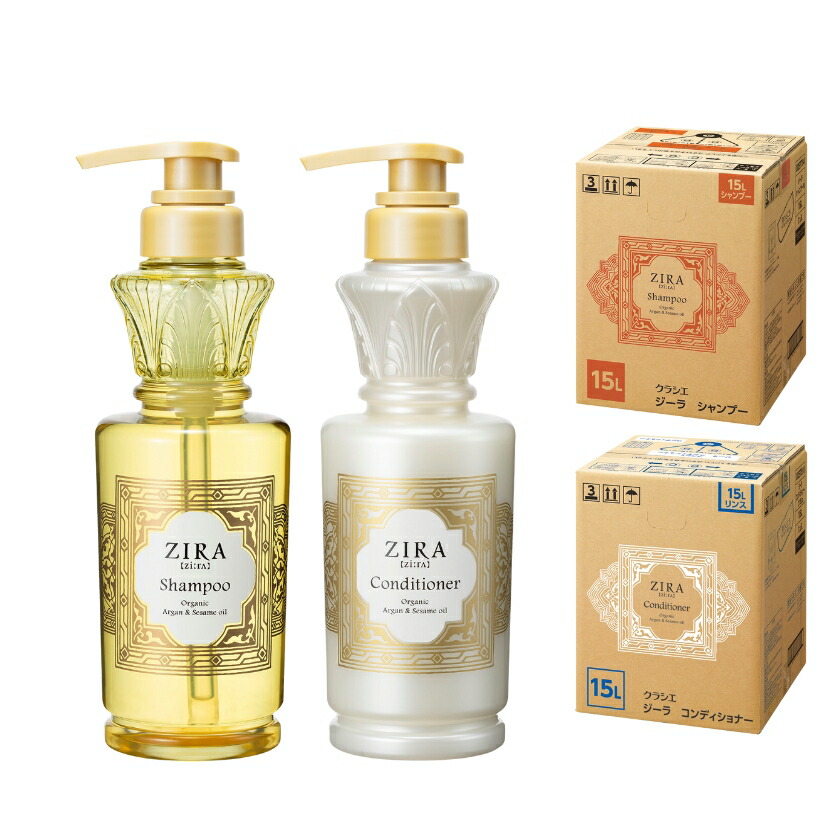 楽天市場】クラシエ ZIRA ジーラ シャンプー＆コンディショナー 15L