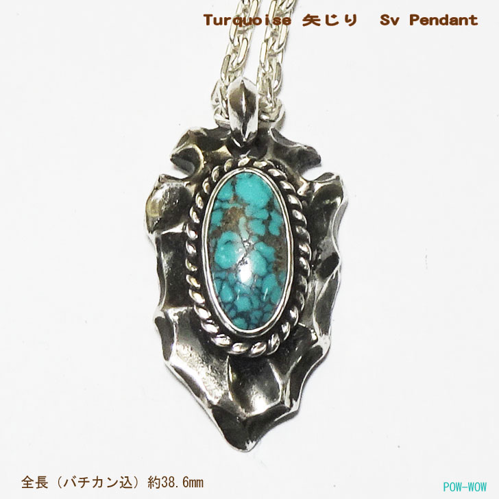 楽天市場】マトリックス（種類（宝石）ターコイズ）（ペンダントトップ