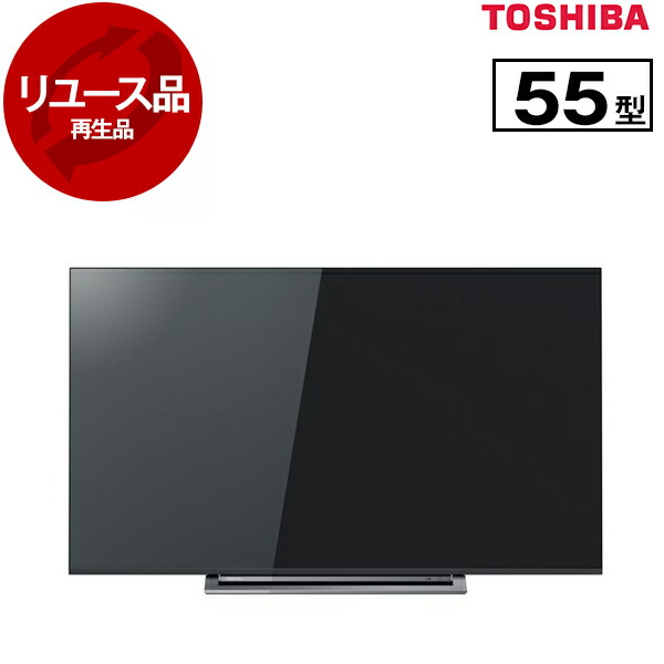 楽天市場】regza テレビ 中古 55の通販