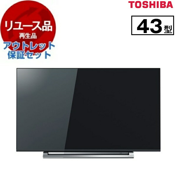 regza テレビ43インチ」の人気商品一覧 | 安い商品を通販サイトから