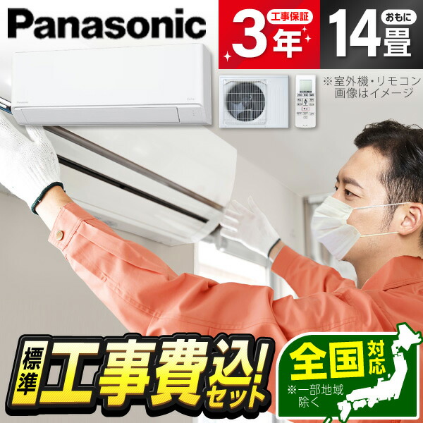 楽天市場】panasonic エアコン 200vの通販