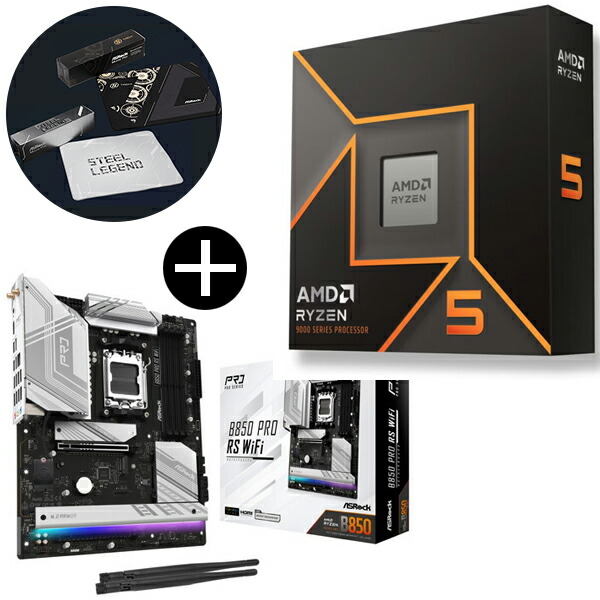 特価□1台限定□新品□Ryzen5 9600X 2TB-SSD DDR5-32G Ryzen 5