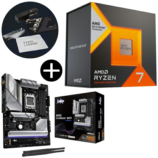 AMD CPU Ryzen 7 7800X3D」の人気商品一覧 | 安い商品を通販サイトから