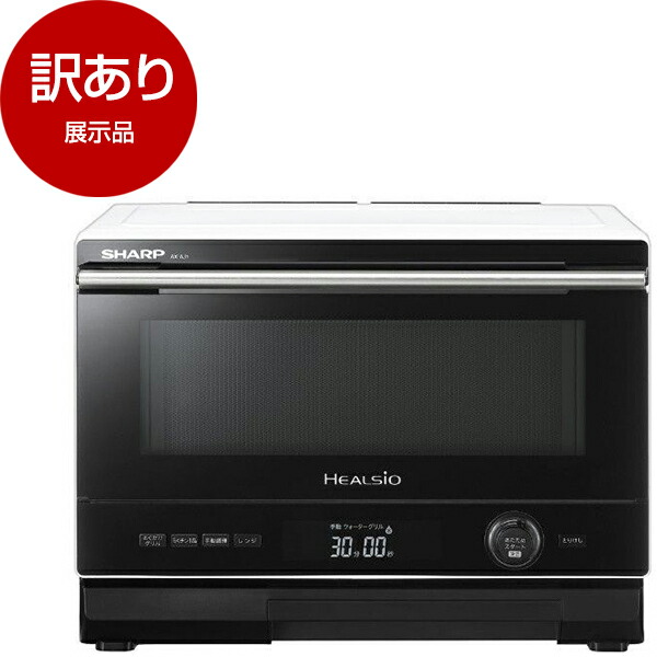 楽天市場】ヘルシオ ax-aj1-wの通販