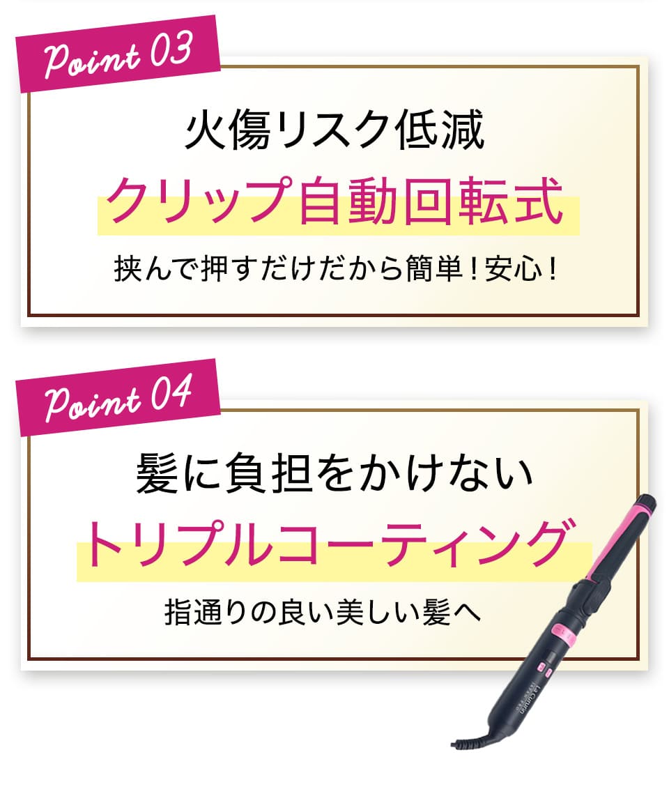 楽天市場】【スーパーSALE半額】自動カールアイロン 自動巻き 特許取得