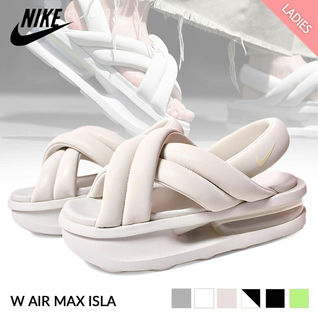 楽天市場】NIKE ナイキ ウィメンズ エアマックス アイラ サンダル W