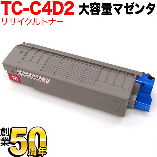 楽天市場】oki c612（トナー｜プリンター・FAX用インク）：PCサプライ