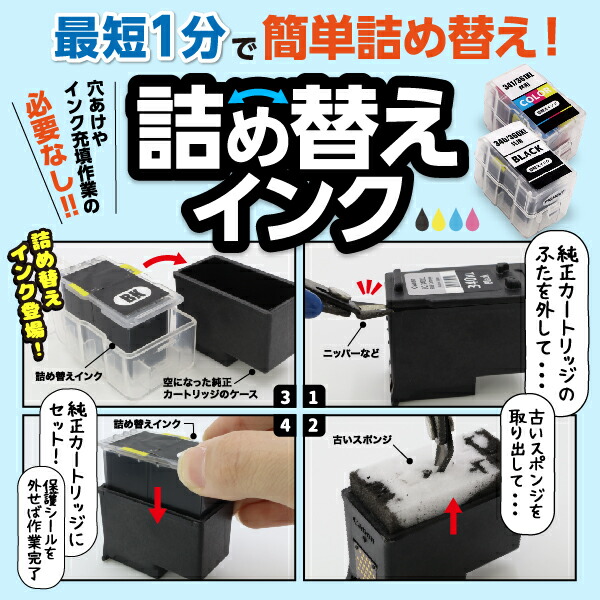 楽天市場】【お買い物マラソンと当店ポイント10倍 】 キヤノン用 BC